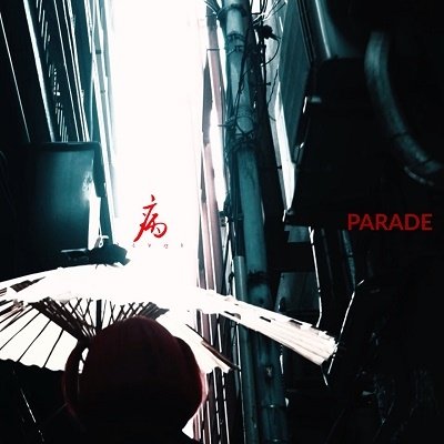 Cover for Kebyo · Kebyou / Parade (SCD) [Japan Import edition] (2021)