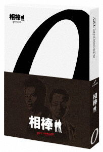 Cover for Mizutani Yutaka · Aibou Preseason Blu-ray Box (MBD) [Japan Import edition] (2020)