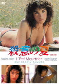 Cover for Isabelle Adjani · L` Ete Meurtrier (MDVD) [Japan Import edition] (2022)