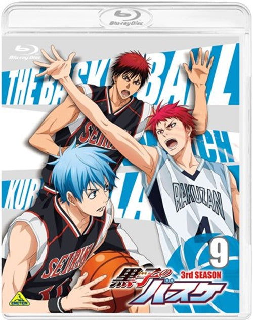 Cover for Fujimaki Tadatoshi · Kuroko No Baske 3rd Season 9 (MBD) [Japan Import edition] (2015)