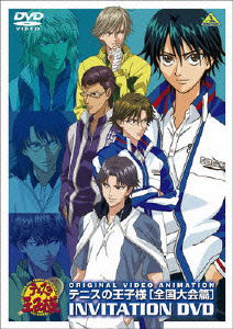 Cover for Konomi Takeshi · Tennis No Ojisama Original Video Ani (MDVD) [Japan Import edition] (2006)