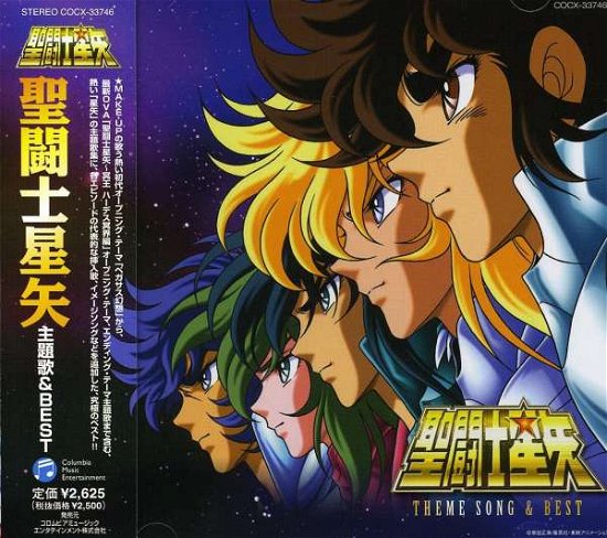 Cover for Saint Seiya Thema Best / O.s.t. (CD) [Japan Import edition] (2006)