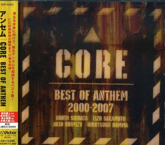 Core-best of Anthem - Anthem - Musik - VICTOR ENTERTAINMENT INC. - 4988002529773 - 4. juli 2007