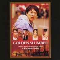 Golden Slumber-original Soundtrack- - Kazuyoshi Saito - Music - VICTOR ENTERTAINMENT INC. - 4988002590773 - January 27, 2010