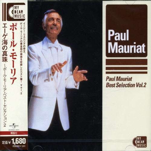 Cover for Paul Mauriat · Best Selection Vol.2 (CD) (2016)