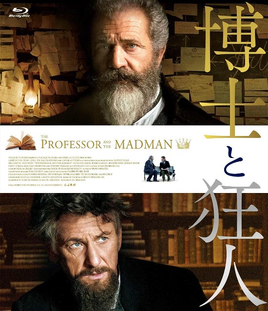 Cover for Mel Gibson · Untitled (MBD) [Japan Import edition] (2024)