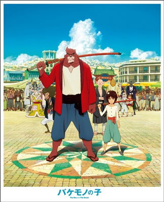 Cover for Hosoda Mamoru · The Boy and the Beast (MDVD) [Japan Import edition] (2016)