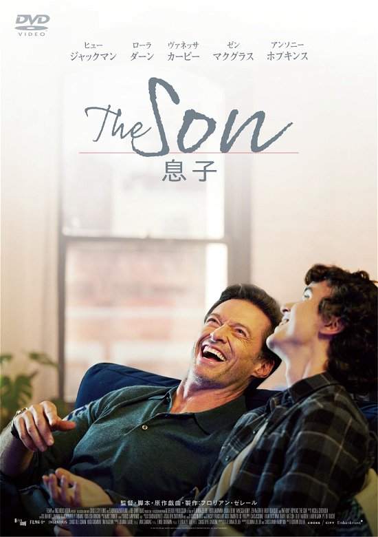 Cover for Hugh Jackman · The Son (MDVD) [Japan Import edition] (2023)