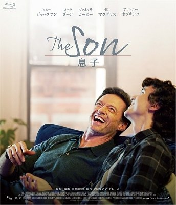 Cover for Hugh Jackman · The Son (MBD) [Japan Import edition] (2023)