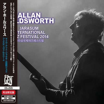 Cover for Allan Holdsworth · Jarasum International Jazz Festival 2014 (CD) [Japan Import edition] (2022)
