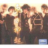 Way U Are (Single) - Tvxq! - Music - IMT - 8809049748773 - June 1, 2004