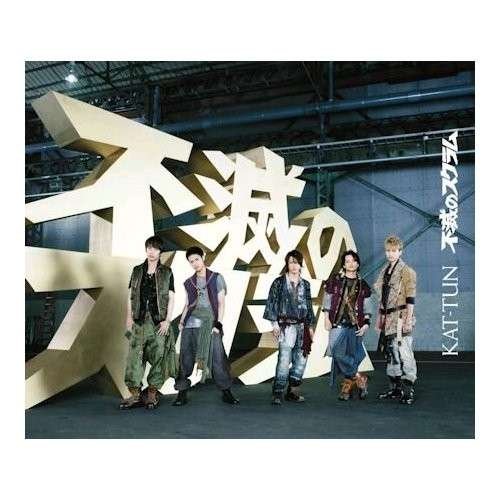 Cover for Kat-tun · Fumetsu No Scrum (CD) [Limited edition] (2012)
