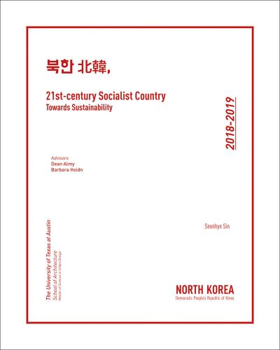 Cover for Seonhye Sin · A 21st-Century Socialist Country: Towards Sustainability (Paperback Book) (2020)