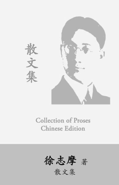Cover for Chih-Mo Hus · Hsu Chih-Mo Collection of Proses (Paperback Book) (2018)