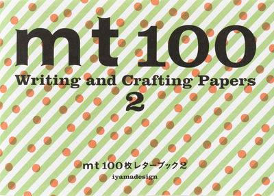 Cover for Koji Iyama · Mt - 100 Writing and Crafting Papers (Paperback Book) (2019)