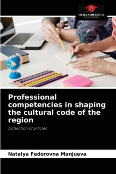 Cover for Natalya Fedorovna Manjueva · Professional competencies in shaping the cultural code of the region (Paperback Book) (2021)