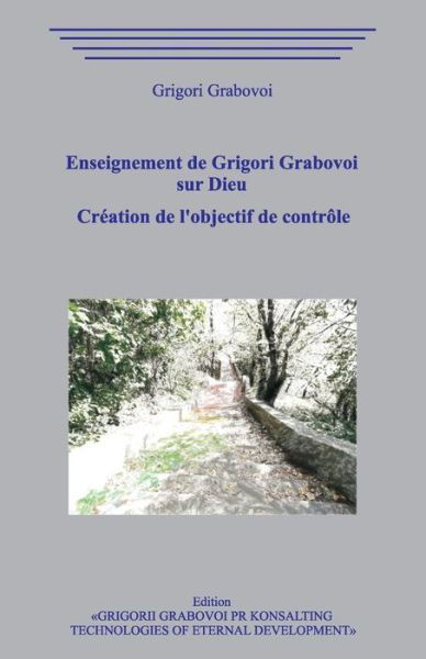 Cover for Grigori Grabovoi · Les enseignements de Grigori Grabovoi sur Dieu. Creation de l'objectif de controle (Taschenbuch) (2020)