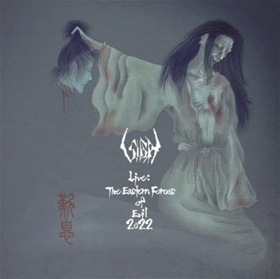 Cover for Sigh · Live: The Eastern Forces Of Evil 2022 (CD) (2023)