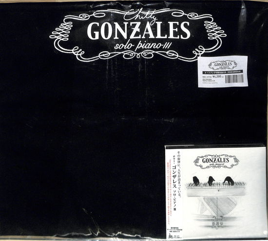 Solo Piano 3 <limited> - Gonzales - Music - BEATINK - 4523132143774 - September 7, 2018