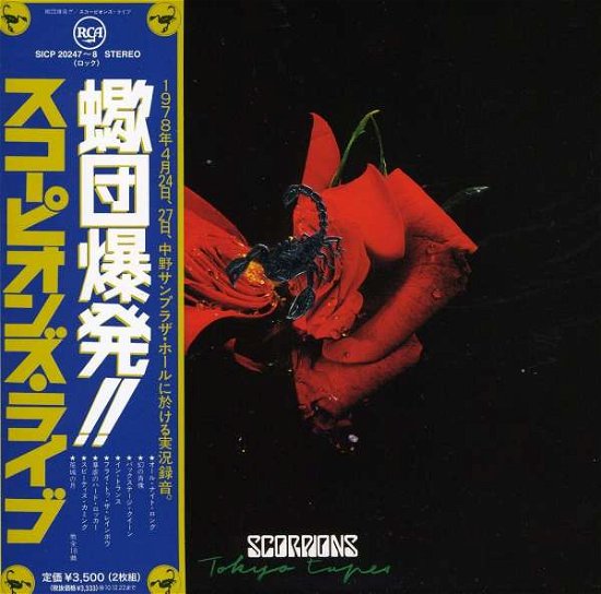 Tokyo Tapes (Jpn) (Blu) - Scorpions - Musikk - SONY - 4547366054774 - 24. august 2010