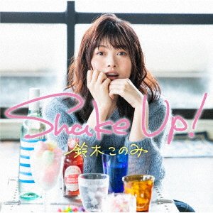 Cover for Suzuki Konomi · Shake Up! &lt;limited&gt; (CD) [Japan Import edition] (2019)
