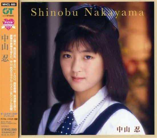 Cover for Shinobu Nakayama · Idol Miracle Bible Series Shinobu Na (CD) [Japan Import edition] (2005)