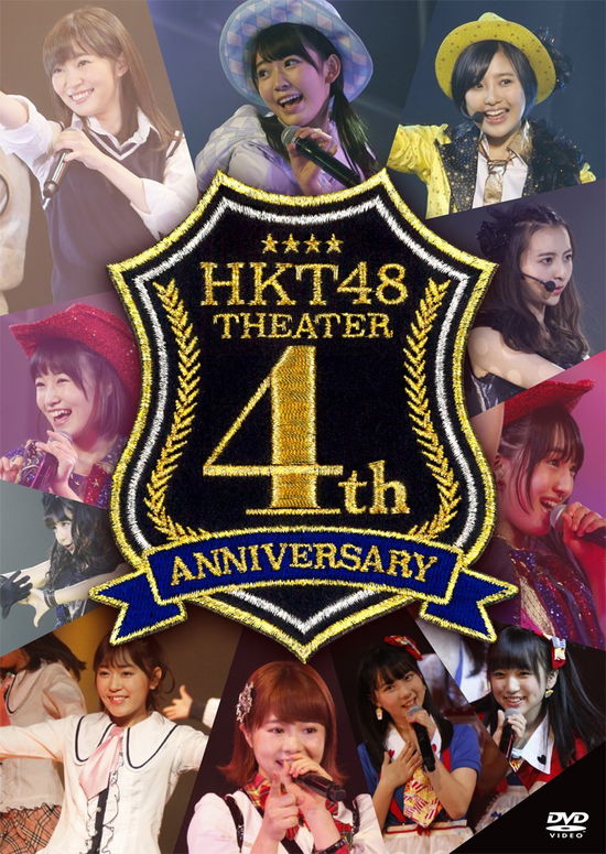 Cover for Hkt48 · Hkt48 Gekijou 4 Shuunen Kinen Tokubetsu Kouen (MDVD) [Japan Import edition] (2017)