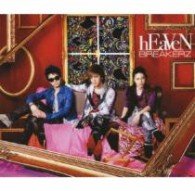 Cover for Breakerz · Heaven / Gekijou &lt;limited-b&gt; (CD) [Japan Import edition] (2010)