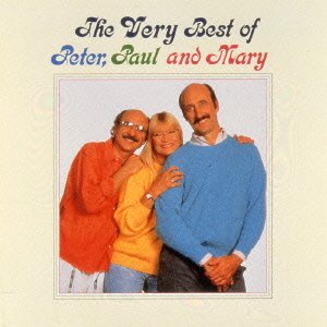 Cover for Peter, Paul &amp; Mary · Best of P P &amp; M (CD) [Japan Import edition] (1990)
