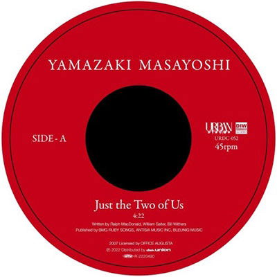 Cover for Masayoshi Yamazaki · Just The Two Of Us/Englishman In New York (LP) [Japan Import edition] (2022)