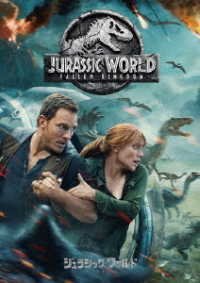 Jurassic World: Fallen Kingdom - Chris Pratt - Music - NBC UNIVERSAL ENTERTAINMENT JAPAN INC. - 4988102781774 - July 3, 2019
