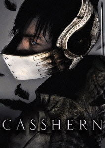 Casshern - J-movie - Music - SO - 4988105029774 - October 4, 2023