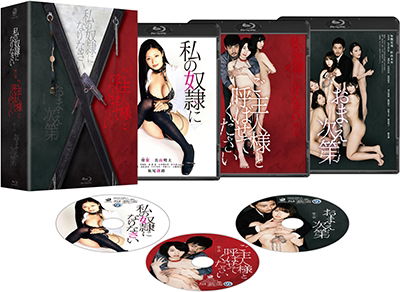 Watashi No Dorei Ni Narinasai Trilogy Blu-ray Box - Satami Shu - Musique - KADOKAWA CO. - 4988111154774 - 1 février 2019