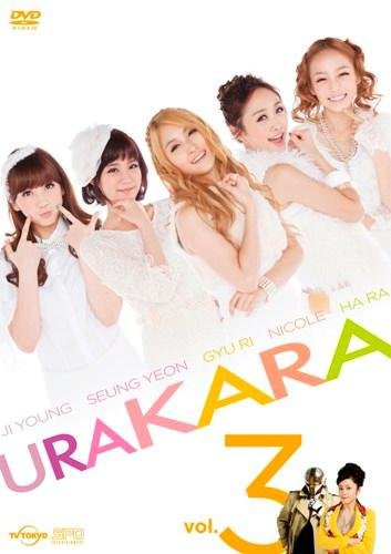 Cover for Kara · Urakara Vol.3 (MDVD) [Japan Import edition] (2011)