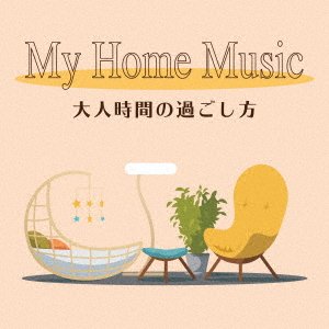 Cover for Kaoru Sakuma · My Home Music (CD) [Japan Import edition] (2019)