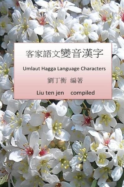 Cover for Ten J Liu · Umlaut Hagga Language Characters (Paperback Book) (2017)