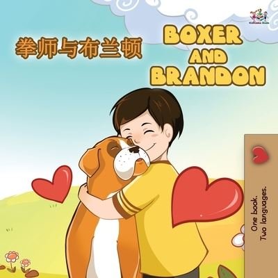 Cover for Inna Nusinsky · Boxer and Brandon (Chinese English Bilingual Books for Kids) (Paperback Book) (2020)