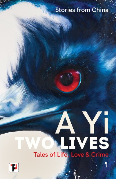 Cover for A Yi · Two Lives: Tales of Life, Love and Crime. Stories from China. (Pocketbok) [New edition] (2020)