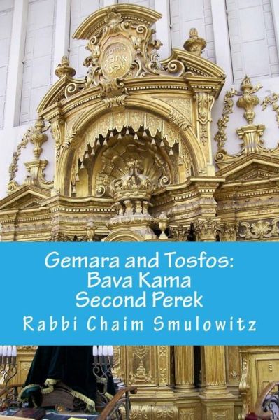 Cover for Rabbi Chaim Smulowitz · Gemara and Tosfos (Paperback Book) (2017)