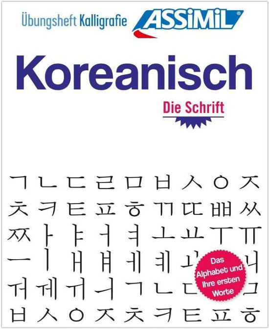 Schreibubungshefte Koreanisch - Inseon Kim-Juquel - Boeken - Assimil GmbH - 9783896253774 - 24 augustus 2023
