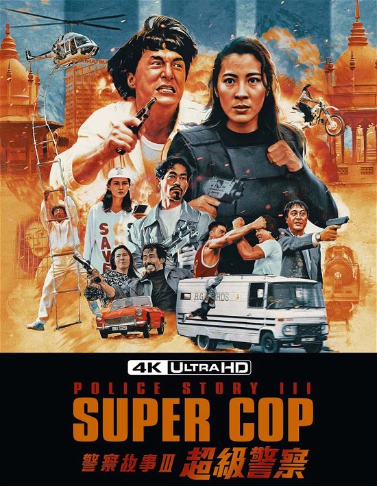 Cover for Blu-ray · Police Story 3: Supercop (Blu-ray/DVD) (2023)