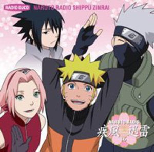 Cover for Naruto · Radio Shippu Zinrai 16 (CD) [Japan Import edition] (2011)