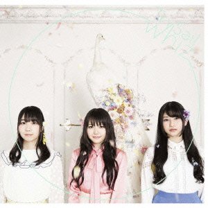 Cover for Trysail · Whiz &lt;limited&gt; (CD) [Japan Import edition] (2016)