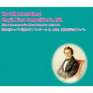 Cover for (Classical Compilations) · 24th International Chopin Piano Competition in Asia Winner Commemorative Album (CD) [Japan Import edition] (2023)