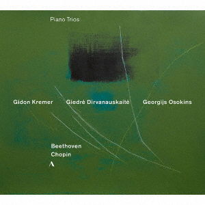 Cover for Gidon Kremer · Piano Trios (CD) [Japan Import edition] (2020)