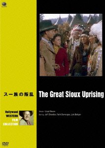 Cover for Jeff Chandler · The Great Sioux Uprising (MDVD) [Japan Import edition] (2016)