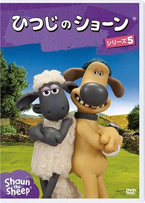 Cover for (Kids) · Shaun the Sheep Series 5 (MDVD) [Japan Import edition] (2020)