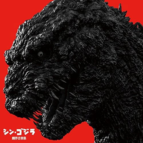 Cover for Sagisu Shiro Ifukube Akira · Shin.godzilla Gekiban Ongaku Shuu (CD) [Japan Import edition] (2017)