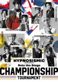 Cover for Hypnosismic-division Rap B · Hypnosismic-division Rap Battle- Rule the Stage -championship Tournament- (MDVD) [Japan Import edition] (2021)