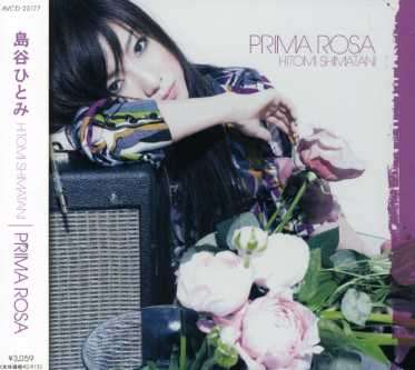 Prima Rosa - Hitomi Shimatani - Music - AVEX MUSIC CREATIVE INC. - 4988064231775 - March 7, 2007